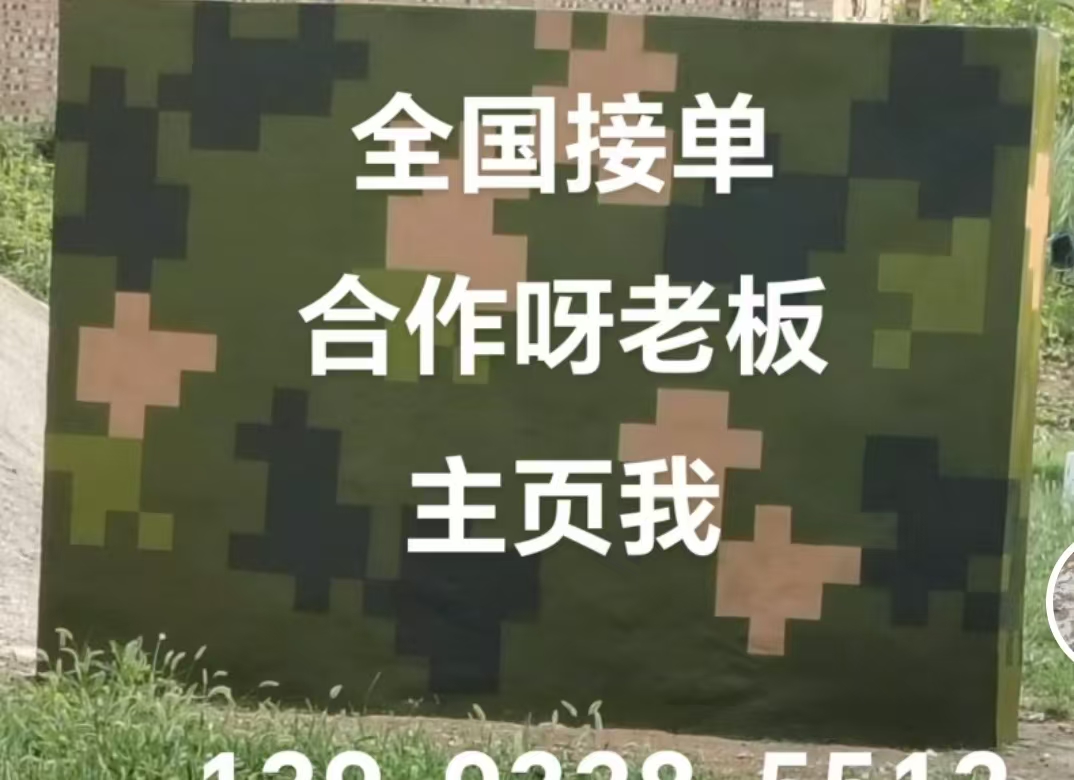 开封迷彩色  迷彩墙面喷涂工艺流程