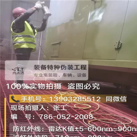 开封外墙迷彩漆是专为户外墙体设计