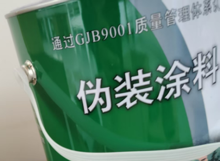 开封外墙迷彩漆材料价约 45-60 元 /k